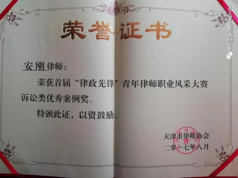 微信图片_20250109140048.jpg