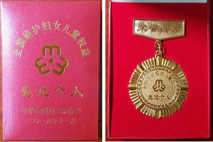微信图片_20250109094207.jpg