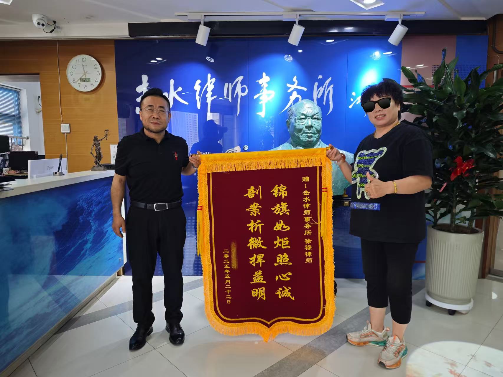微信图片_20250522173041.jpg