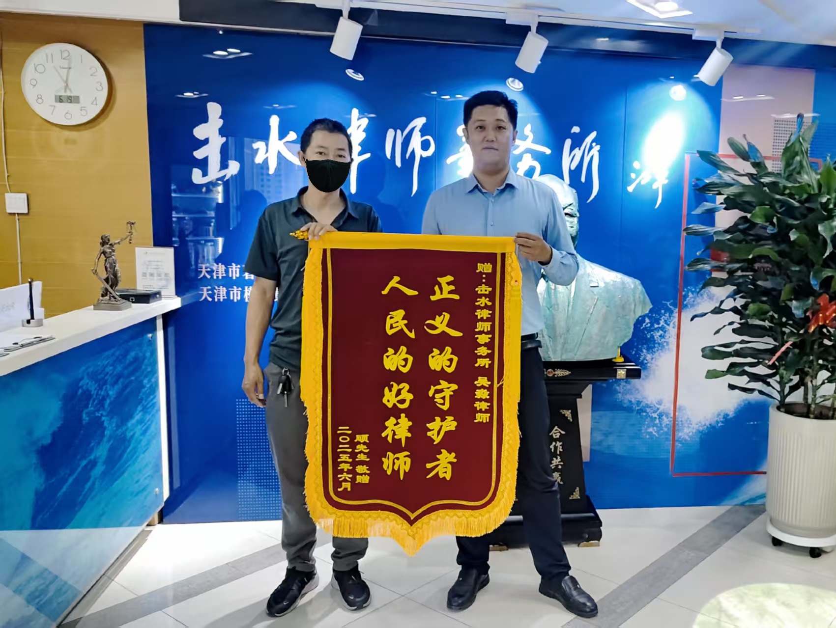 微信图片_20250630092409.jpg