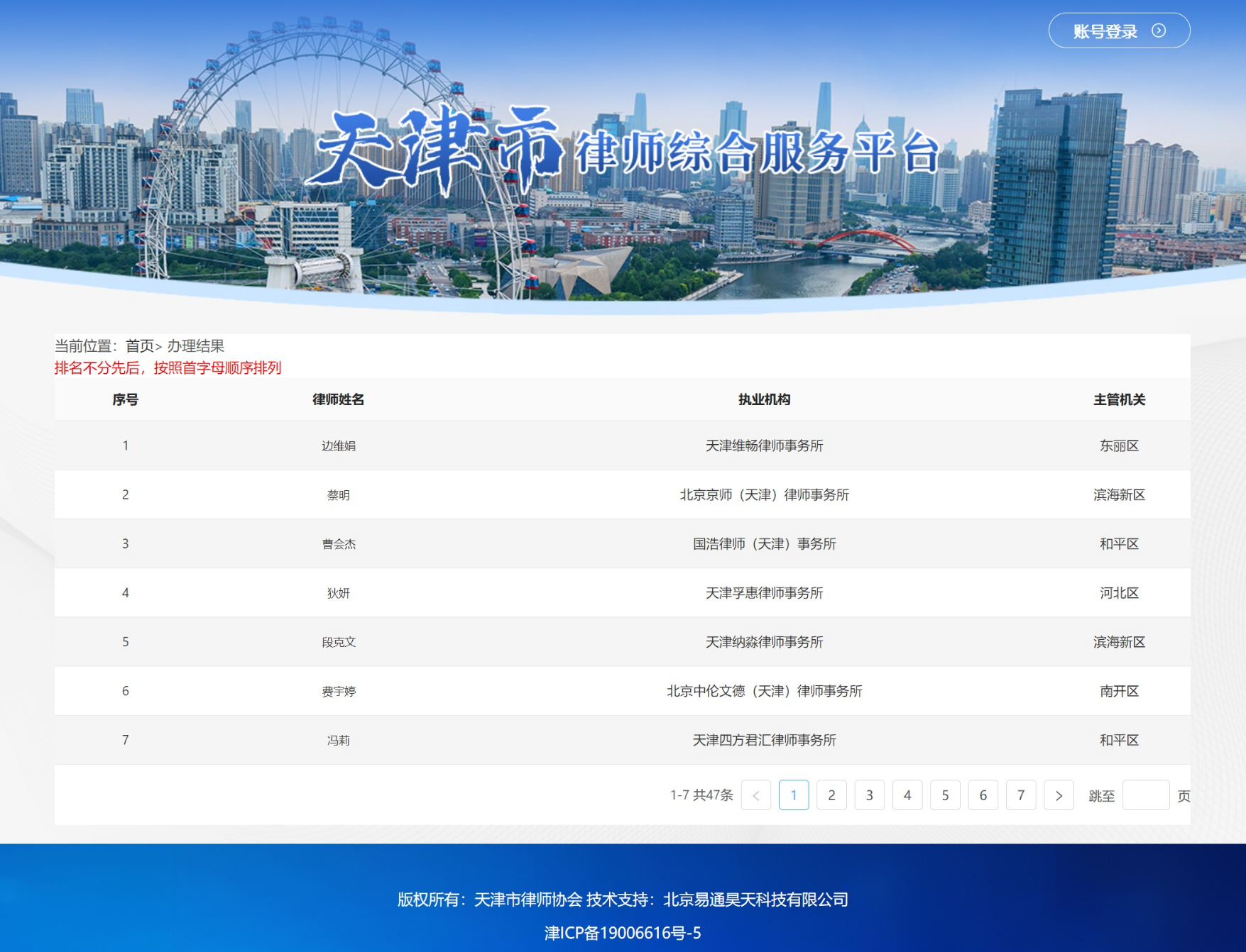 cce95094f18e66270c6a6cb1e30b539.png