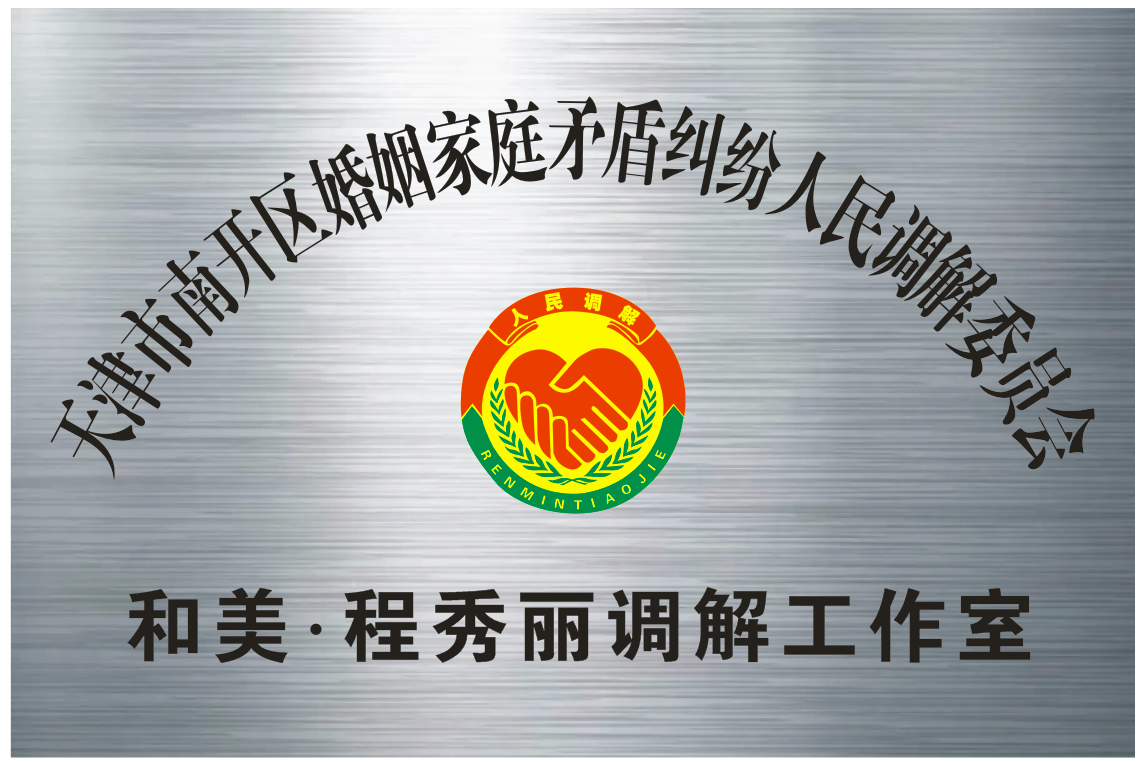 微信图片_20250724091215.png