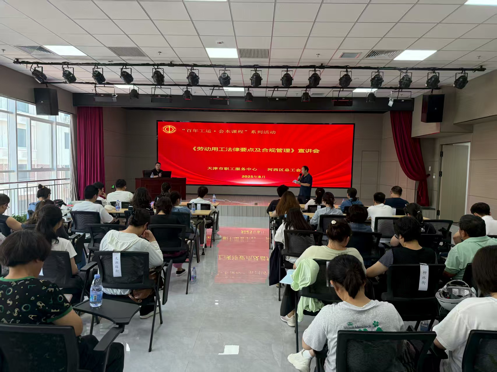 微信图片_2025-08-18_143947_489.jpg
