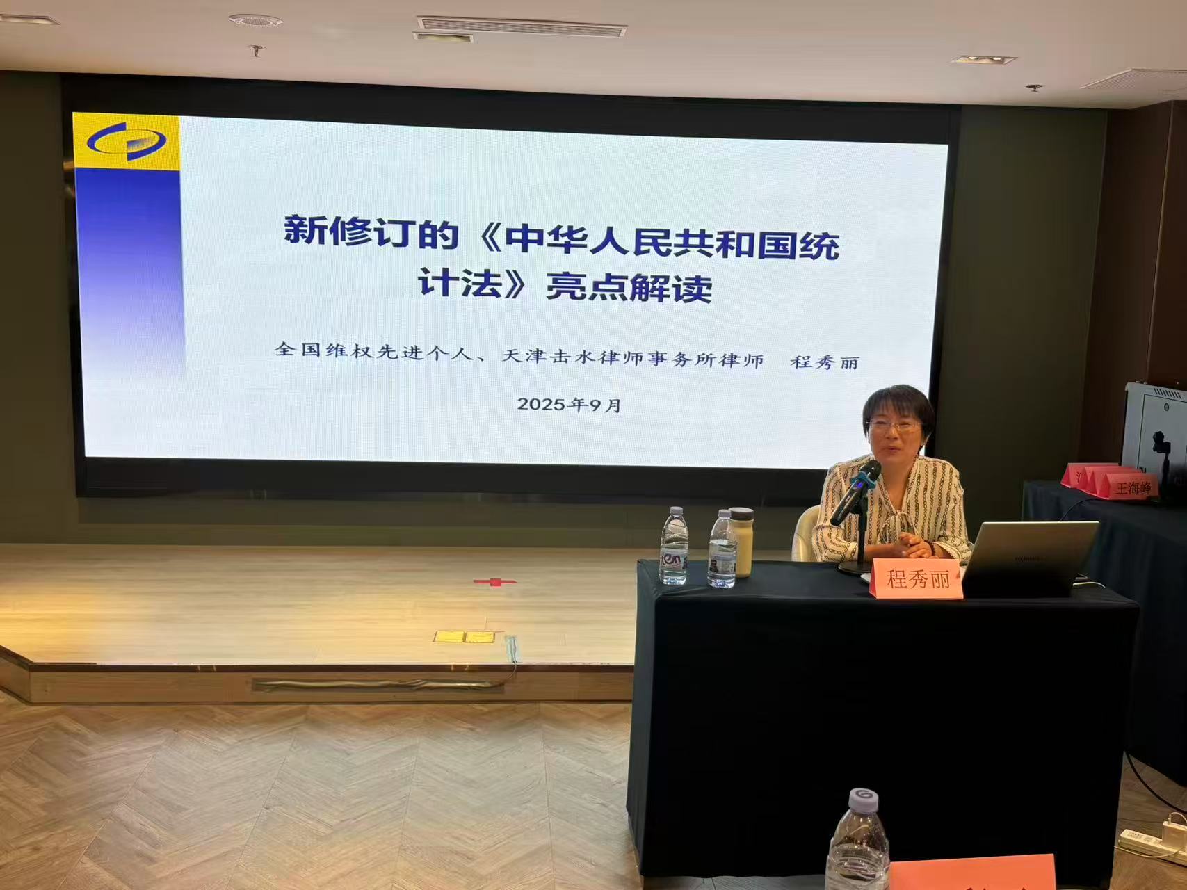 微信图片_20250916133224.jpg