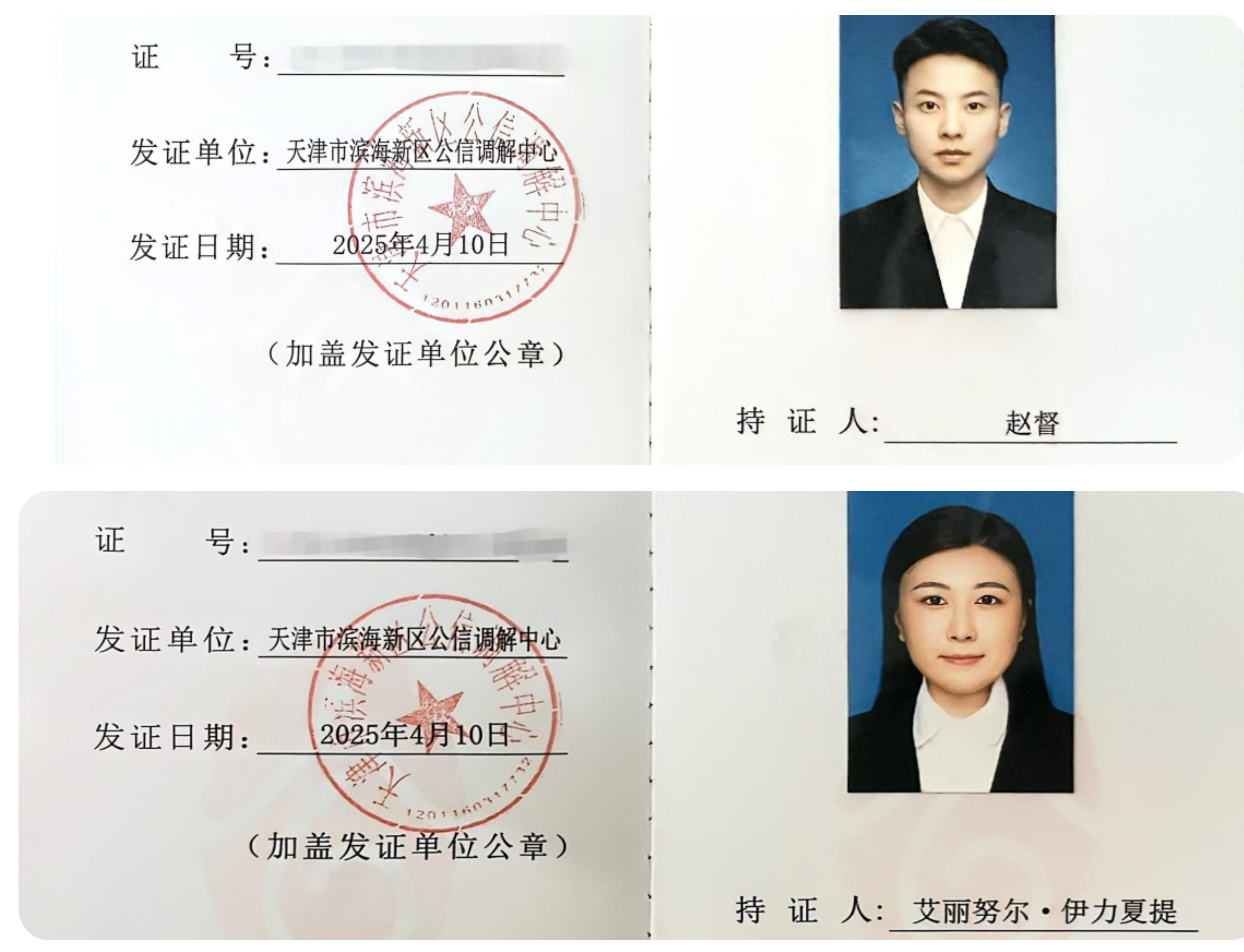 6d09599ca6e2f27f4e98932629750f67.jpg 8d0ca7c5d502269acd39be9da202c9c7.jpg